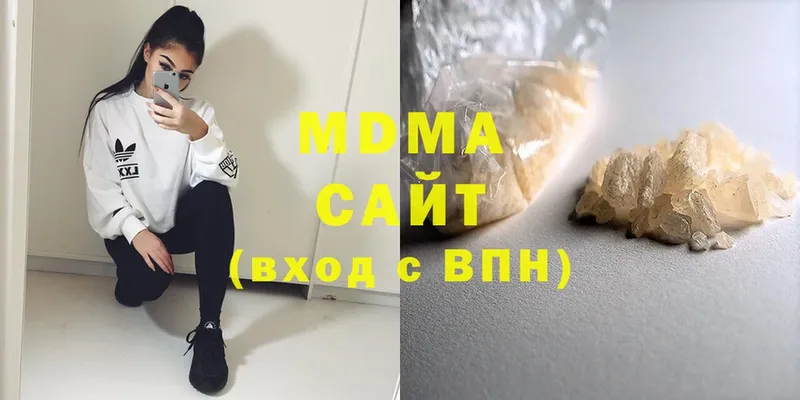 MDMA Molly  Котельнич 